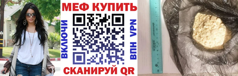 Наркошоп купить A PVP  Кокаин  Амфетамин  Каннабис  ГАШ  Меф мяу мяу  Удачный