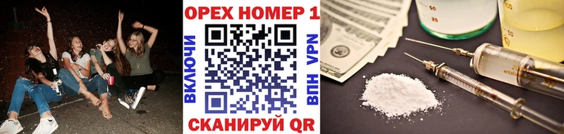 КОКАИН FishScale  Купить закладки  Удачный 