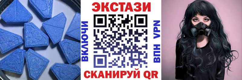 ЭКСТАЗИ 280 MDMA  Купить закладки  Удачный 