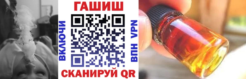 Купить где  Удачный  ГАШ Premium 