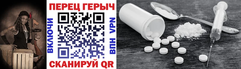 Купить  Удачный  Героин Heroin 