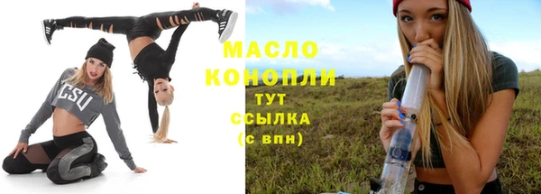 наркотики Россошь