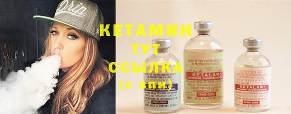 наркотики Россошь