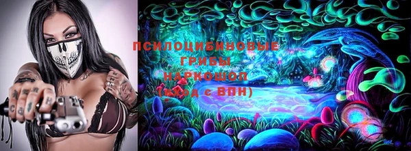 наркотики Россошь