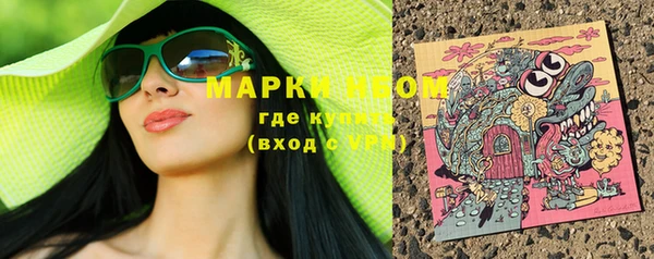 наркотики Россошь