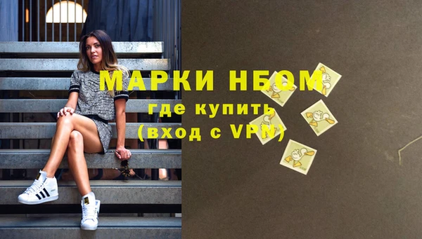 марихуана Рославль