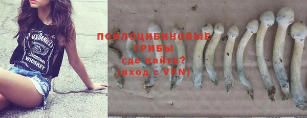 марихуана Рославль