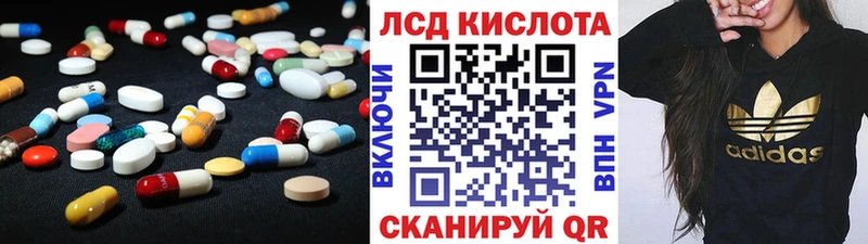 Купить  Удачный  Лсд 25 экстази ecstasy 