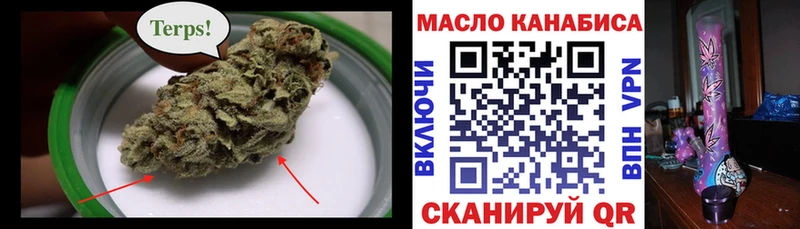 Купить  Удачный  Дистиллят ТГК концентрат 