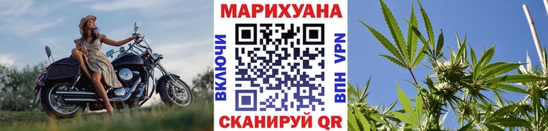 Шишки марихуана конопля  Купить  Удачный 